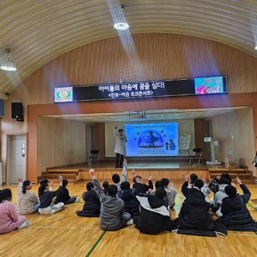 동두천양주교육지원청, 교육지원청-학교-지역기관 함께 여는 미래직업 탐색의 장 마련