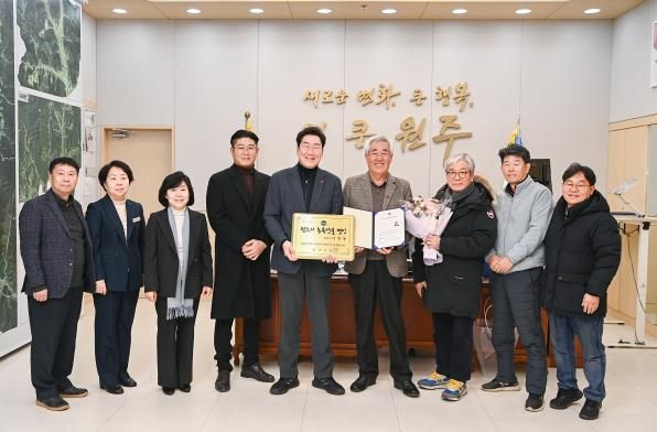 원주시 제1호 농특산물 명인 탄생