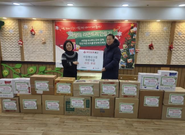 고양시 행신2동, 시립행신그린어린이집에서 라면 18박스 후원