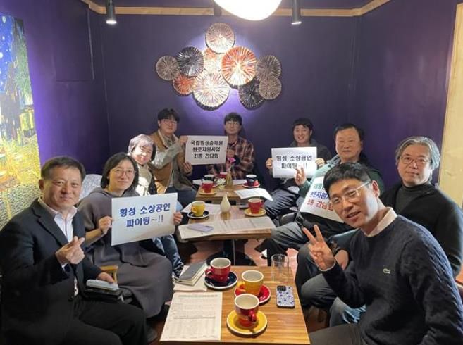 숲체원, 지역상생 판로지원사업