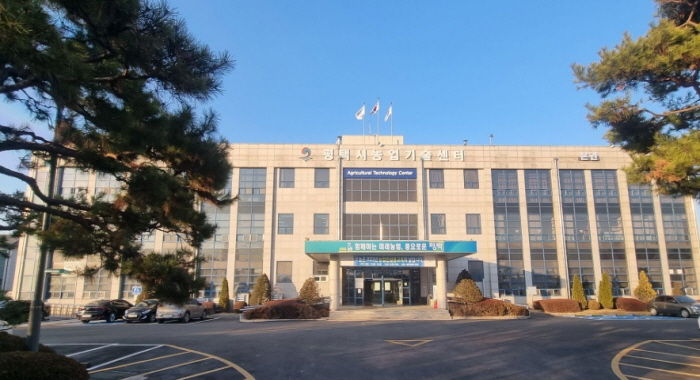 농업기술센터 전경