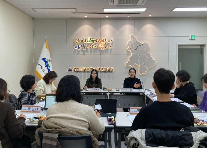 광주하남교육지원청, 공립유치원·초등돌봄교실 ‘건강 간식’ 품질 개선 논의 본격화