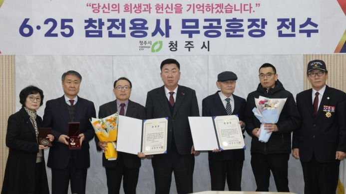 故 김재권 일병, 故 손광수 하사 유족에 수여