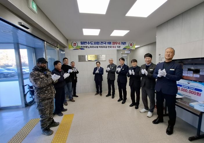 진천군, 최우수기관 선정 인증패 제막식