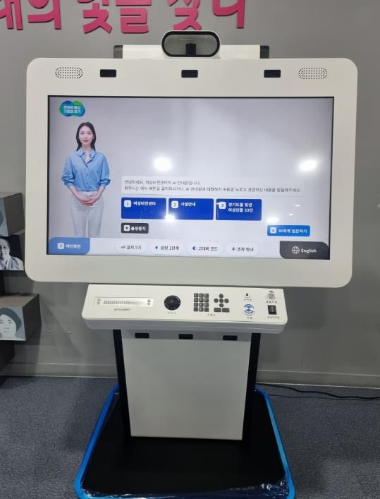 배리어프리 키오스크
