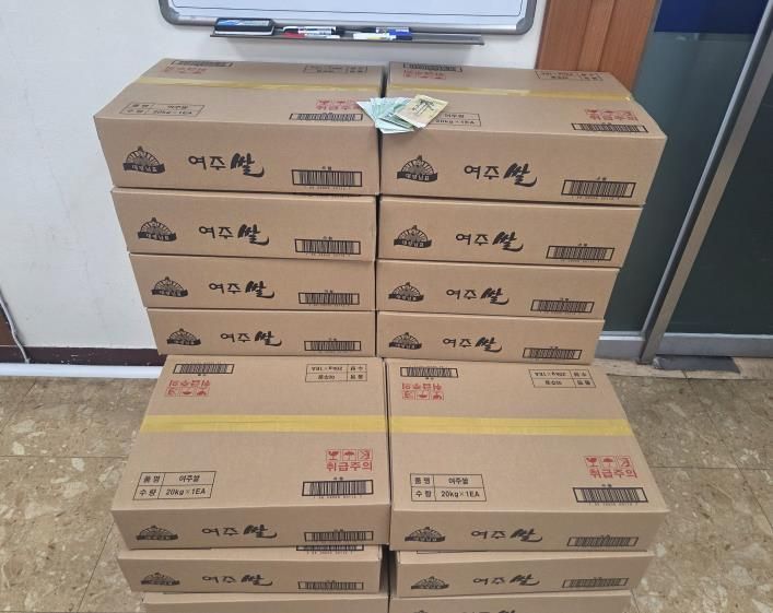 여주시 북내면 장암리 익명 기부자, 쌀 400kg와 배송비 20만 원 전달