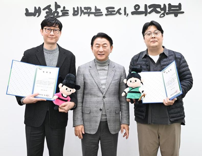 김동근 시장이 12월 30일 유튜버 ‘복원왕’을 의정부시 홍보대사로 위촉한 뒤 함께 기념촬영을 하고 있다.