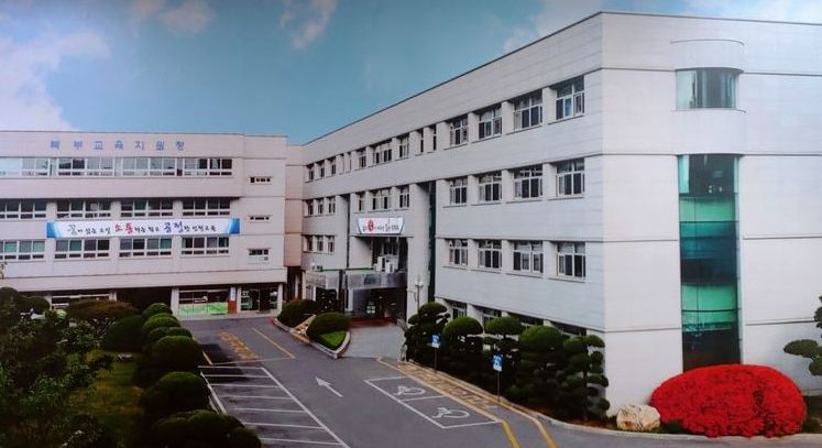 인천북부교육지원청