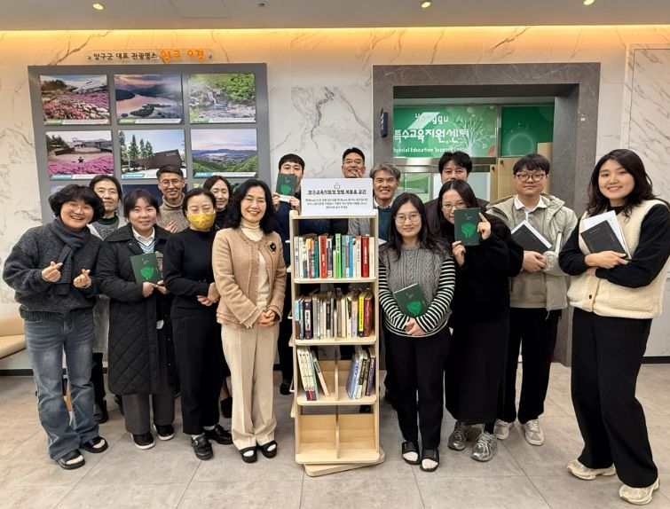 양구교육지원청, ‘청렴 북(Book)돋움 공간’ 조성