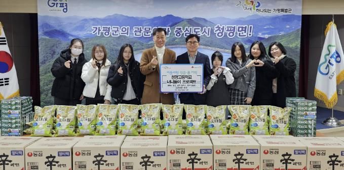 가평 청평고 학생들, 200만원 상당의 성품 기탁