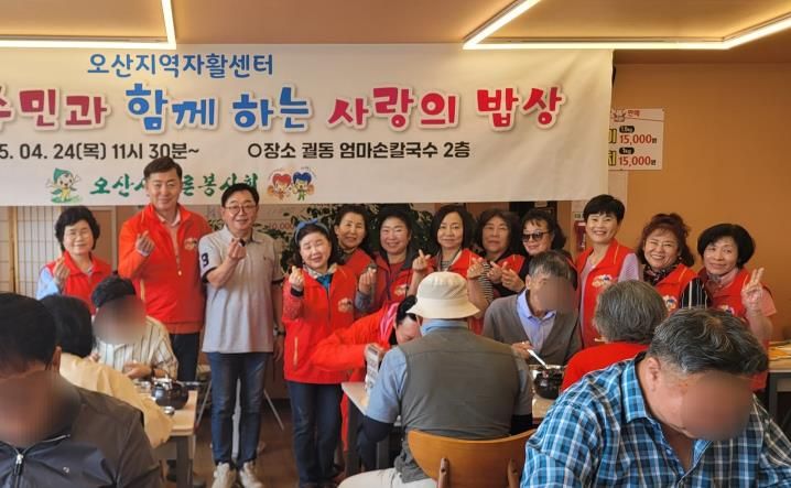 오산시푸른봉사회, 국가유공자 어르신 대상 새해 떡국 나눔 봉사활동 전개