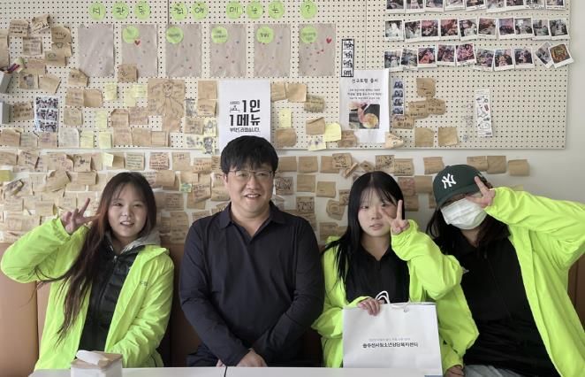 동두천시학교밖청소년지원센터, '고립ㆍ은둔 학교 밖 청소년 발굴 캠페인' 운영