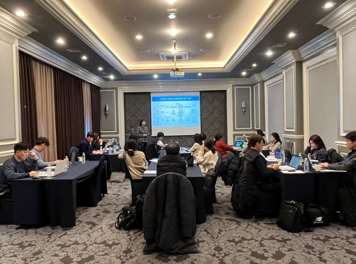 2026 고교학점제 선택 과목 지도 역량 강화 연수