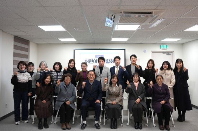 동두천시의회, 동두천시 어린이집연합회와의 정담회 개최