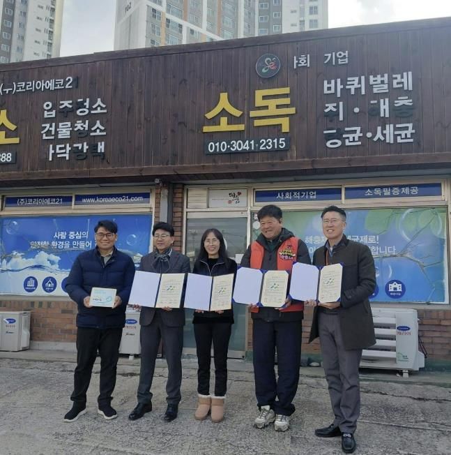 후원 협약 체결 모습