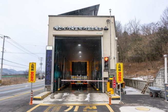 제천시, 고병원성 AI 선제 대응, 차단방역 총력