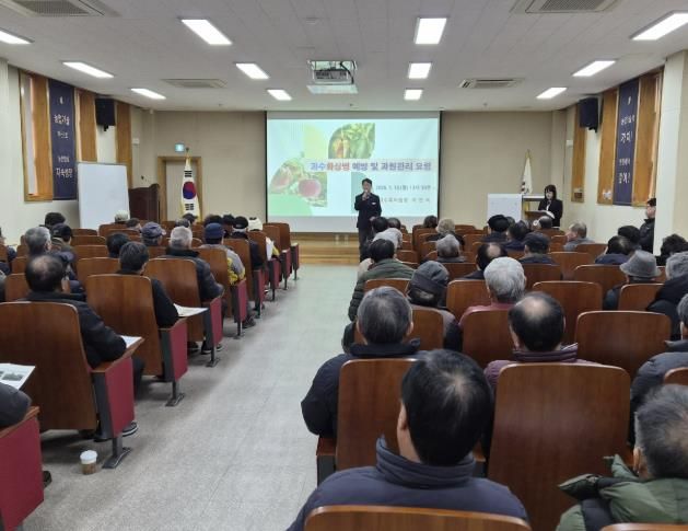 과수화상병 사전 차단 농가 교육
