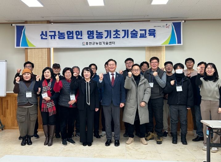 ‘신규농업인 영농기초 기술교육’을 추진한다
