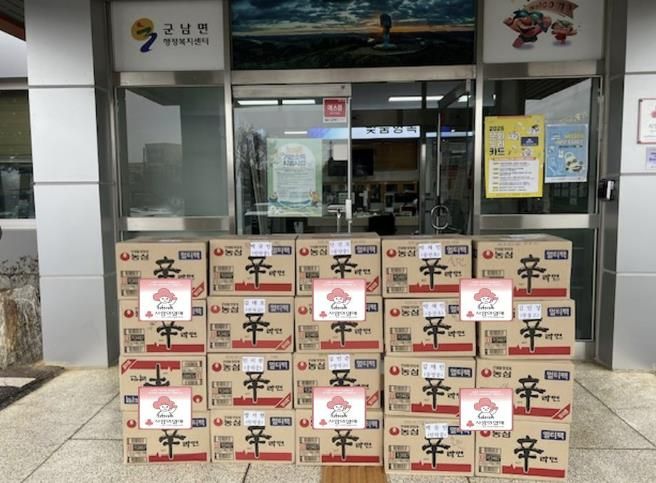 연천군 군남면 연우갤러리 카페, 어려운 이웃 위해 라면 20박스 기탁