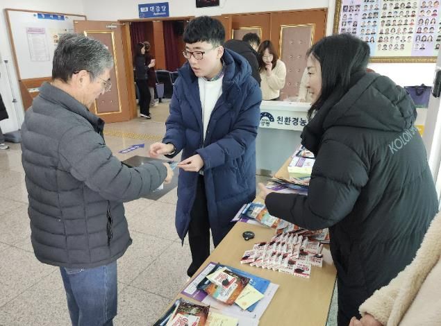 양평읍 소통한마당