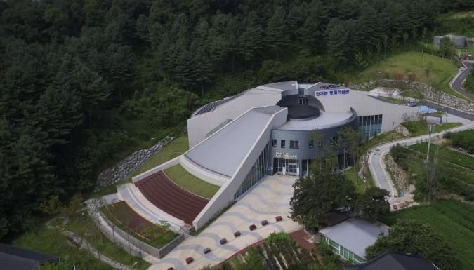 반기문 평화기념관