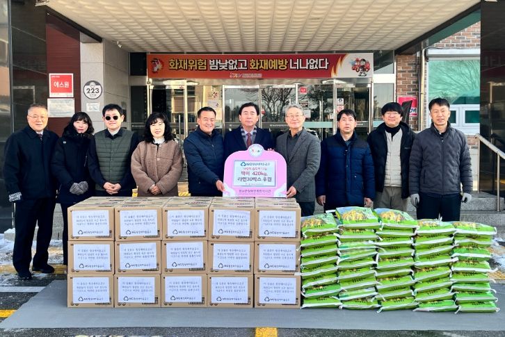 횡성군 MG횡성새마을금고, 취약 장애인 가구에 ‘사랑의 좀도리’ 온정