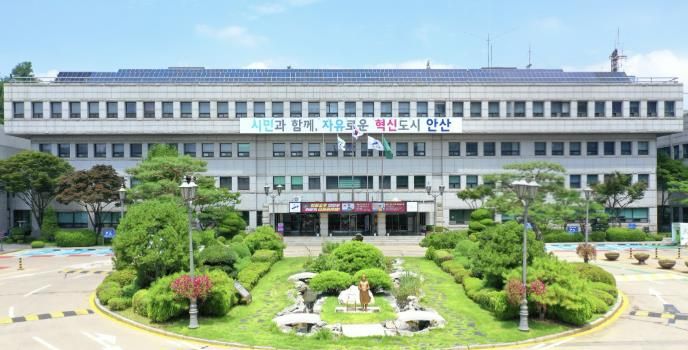 안산시청