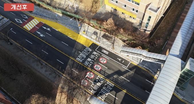 승하차 베이 조성 후