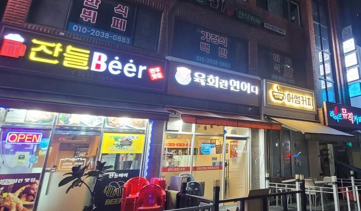 간판개선사업이 마무리된 시청로 거리