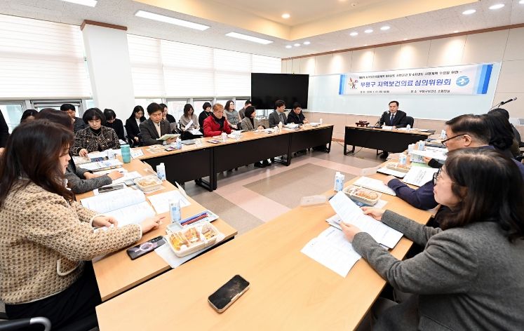 부평구 지역보건의료 심의위원회