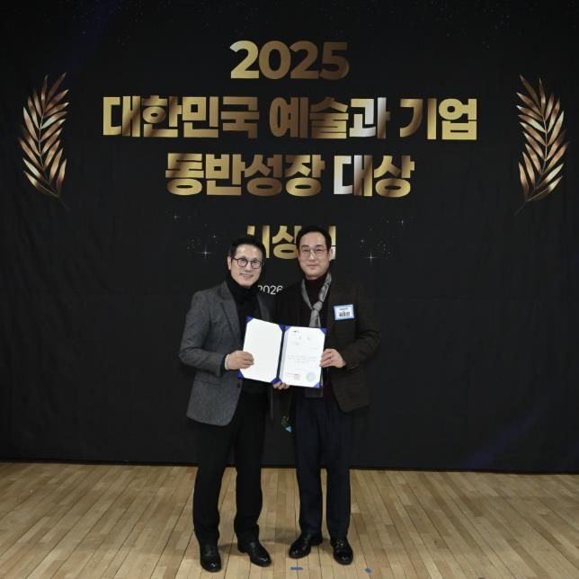 제천문화재단, '2025 대한민국 예술과 기업 동반성장 대상' 3관왕 쾌거