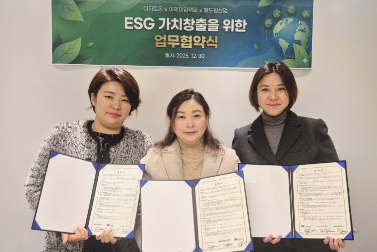 인천 서구, 사회적기업 3사 협력으로 ESG 상생 모델 추진