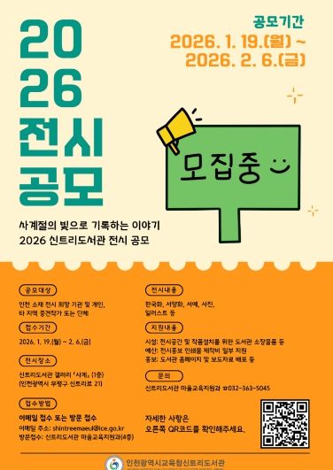 2026년 갤러리 ‘사계’ 전시 작품