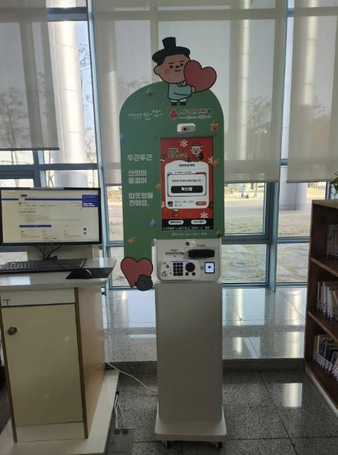 상록구청 1층 로비에 설치된 이동식 기부 키오스크 사진
