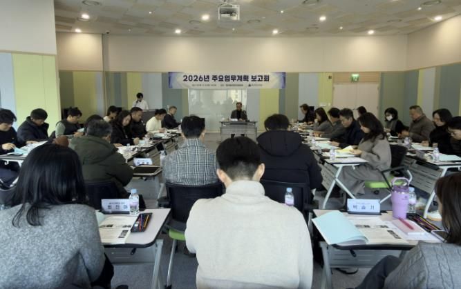 천안문화재단이 천안예술의전당에서 ‘2026 주요업무 보고회’를 진행하고 있다.