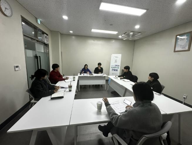 고독사 예방 협력기관 간담회 진행 사진