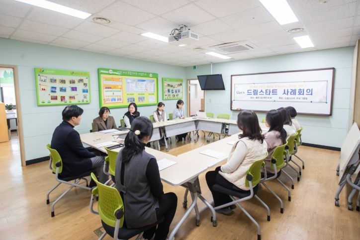 인천 서구, 드림스타트센터 방문 격려..