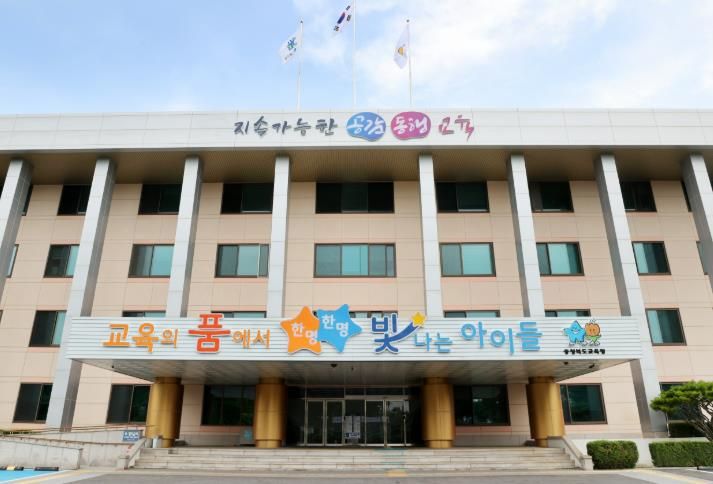 충청북도교육청