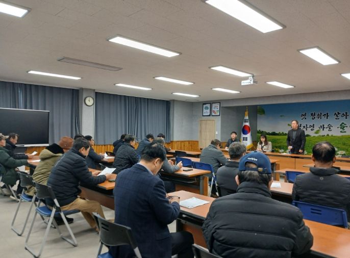 율면농촌지도자회, 2026년 총회 개최