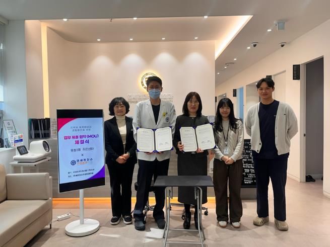 의정부시 호원1동, 연세리더스신경외과의원과 취약계층 복지‧의료서비스 강화 협약 체결