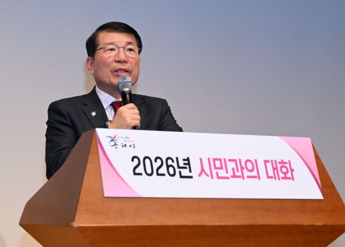 구리시 수택3동, 2026년 시민과의 대화 성황리 개최
