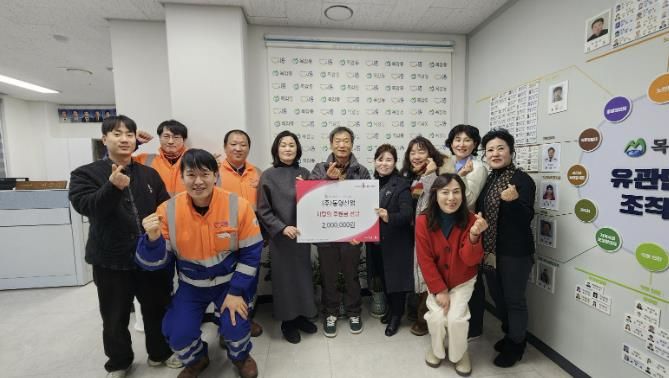 ㈜동영산업, 시흥시 목감동에 설맞이 후원금 200만 원 기탁