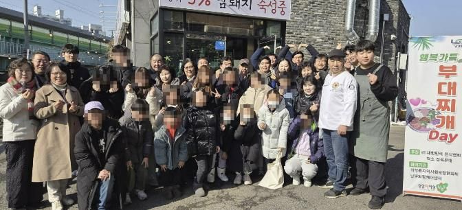 남양주시 와부읍 덕소 정육부대식당, 관내 아동 위한 따뜻한 식사 나눔