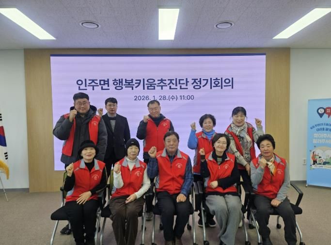 1월 정기회의 후 기념 촬영을 하고 있다.