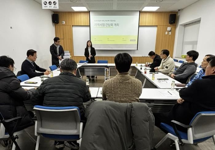 지난 28일 소하도서관에서 관내 지역서점 14곳을 대상으로 '도서 구입비 10% 캐시백 사업'의 간담회를 진행하고 있다.