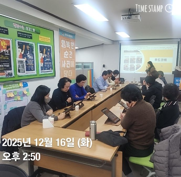 찾아가는 키오스크·스마트폰 교육 모습.