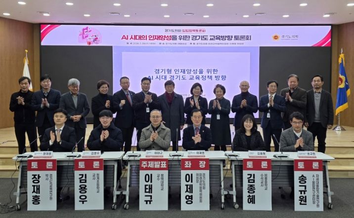 경기도의회 이제영 의원