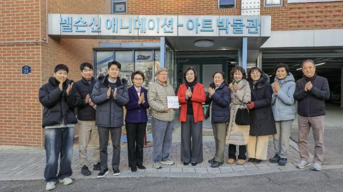 문원동-넬슨신 애니메이션 아트박물관 나눔가게 현판식 단체사진