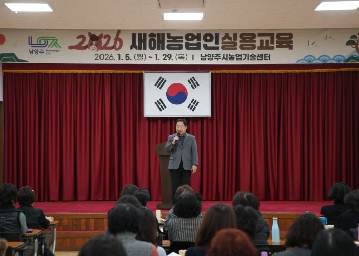 남양주시, 여성농업인 리더 역량 강화 교육 실시