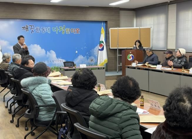 충주시 칠금금릉동, 2026년 경로당 운영·보조금 정산 교육 실시